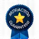 Satisfaction Guarantee